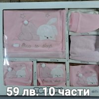 🌈 Бебешки комплекти за изписване или друг повод , снимка 17 - Комплекти за бебе - 42991512