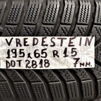 15 цола ВСЕСЕЗОННИ  Гуми 195X65R15 --2, снимка 12 - Гуми и джанти - 43095043