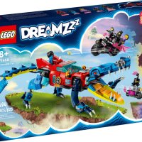 НОВО ЛЕГО 71458 Мечтаййй - Крокодилска кола LEGO 71458  DREAMZzz - Crocodile Car, снимка 1 - Конструктори - 43812803