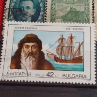 Пощенски марки серия Морски откриватели / Царство България за КОЛЕКЦИЯ 37322, снимка 2 - Филателия - 40387933