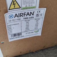 Вентилатор Airfan ISO-Box 7000m3/h, снимка 6 - Друго търговско оборудване - 39973931