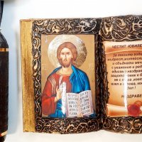 Подарък за юбилей със Св. Георги за 50, 60, 70 или 80 години, снимка 12 - Подаръци за юбилей - 36451646