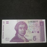 Банкнота Хърватска - 10564, снимка 1 - Нумизматика и бонистика - 27580753