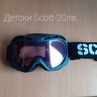 Очила за ски .Промо цена., снимка 5 - Зимни спортове - 43253649