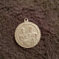 Царски медал , снимка 1 - Антикварни и старинни предмети - 28655718