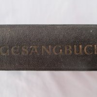GESANGBUCH (Книга с химни) стара книга с християнски химни на немски език., снимка 5 - Специализирана литература - 43743296