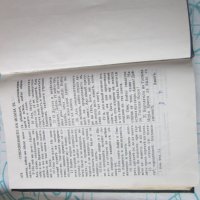Книга Новия Завет , снимка 5 - Други - 28040156