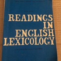 Readings in english lexicology- Rossen Roussev, снимка 1 - Чуждоезиково обучение, речници - 35109241