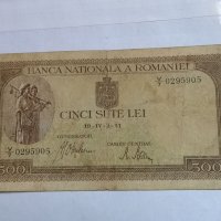 Румъния 500 Леи 1941 , снимка 1 - Нумизматика и бонистика - 26368593