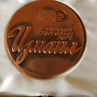 стар руски медал MORFLOT, снимка 4 - Антикварни и старинни предмети - 27691226