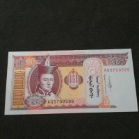 Банкнота Монголия - 11077, снимка 1 - Нумизматика и бонистика - 27669314