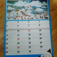 Стар Немски календар 1977г., снимка 5 - Колекции - 27260660