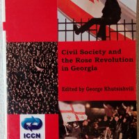 Гражданското общество и Революцията на розите в Грузия - на английски, снимка 1 - Специализирана литература - 33383301
