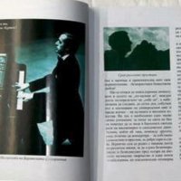 "Атанас Куртев – аристократ на клавирните пространства", снимка 2 - Специализирана литература - 33536600
