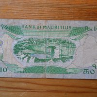 банкноти - Мадагаскар, Конго, Заир, Мавриций, снимка 18 - Нумизматика и бонистика - 33405364