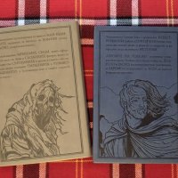 2 книги за Толкин луксозни издания Книгомания, снимка 2 - Други - 43348933