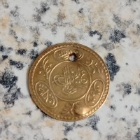 Стара Златна Османска монета 1/2 Турски Алтън хайрие , снимка 1 - Нумизматика и бонистика - 43766756