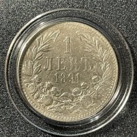1 лев 1891 сребро 0.835, снимка 2 - Нумизматика и бонистика - 40593756