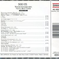 500 Jahre years-Wiener Sangerkanaben, снимка 2 - CD дискове - 34587991