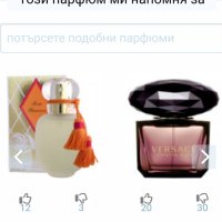 Дамски парфюм Cabotine "Floralie" de Gres / 100ml EDT , снимка 7 - Дамски парфюми - 43139182