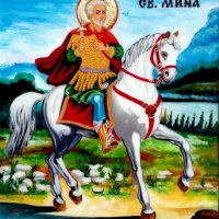 Комплект за изработка на диамантен гоблен "Свети Мина", снимка 1 - Гоблени - 26431258