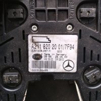 Плафон Mercedes E-Class  W211  A 211 820 20 01 , снимка 1 - Части - 43922888