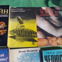 Книги-Литература /1, снимка 3 - Художествена литература - 27944496