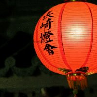 китайски фенер , снимка 1 - Полилеи - 26256197