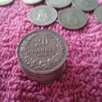 Стари Български монети 1888:1906:1912:1913, снимка 2 - Нумизматика и бонистика - 26659539