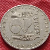 Монета 2 лева 1969г. от соца 25 години Социалистическа революция за колекция - 25027, снимка 4 - Нумизматика и бонистика - 35197653