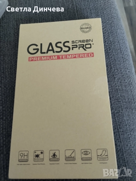 стъклен протектор, снимка 1
