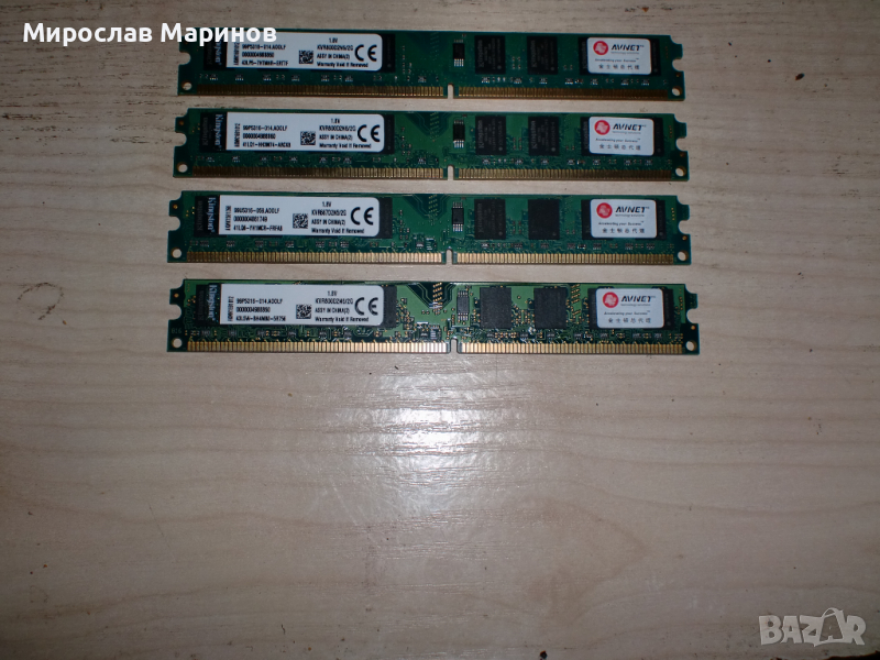 231.Ram DDR2 800 MHz,PC2-6400,2Gb,Kingston.Кит 4 броя, снимка 1
