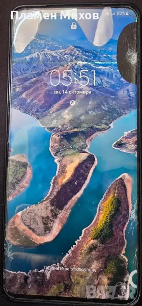 Samsung S20 Ultra , снимка 1