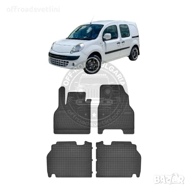 Полски Гумени стелки за пикап RENAULT KANGOO 2 Gen след 2008 година, снимка 1