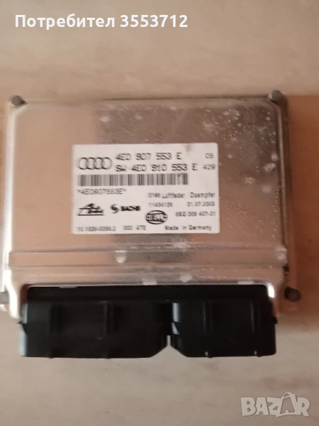 Audi A8 D3 Модул окачване , снимка 1