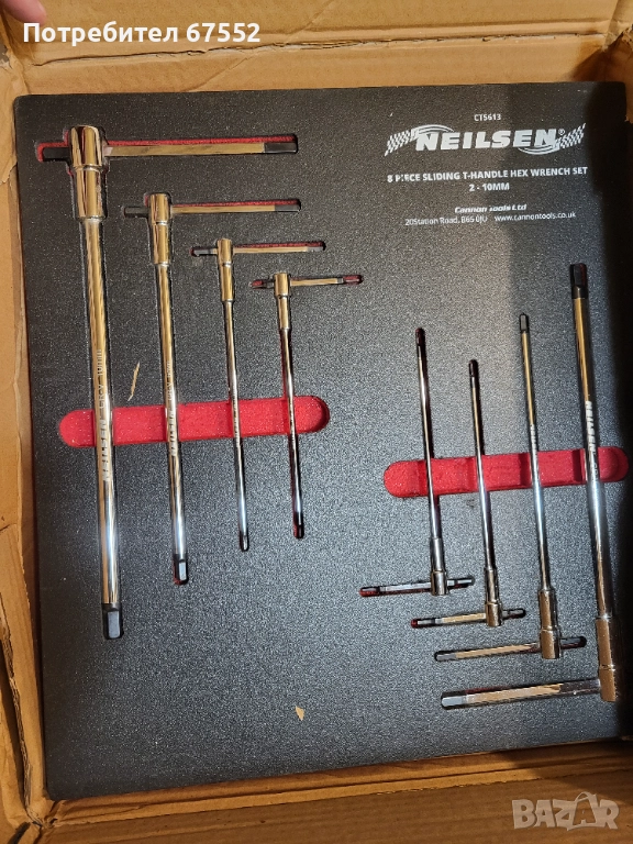 Шестограми Neilsen в пяна. Перфектни. Цената е крайна!, снимка 1