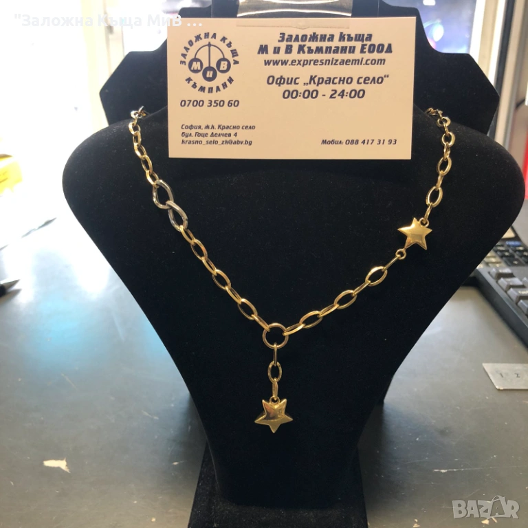 Златен Дамси Синджир 9.23гр 14к 22см, снимка 1