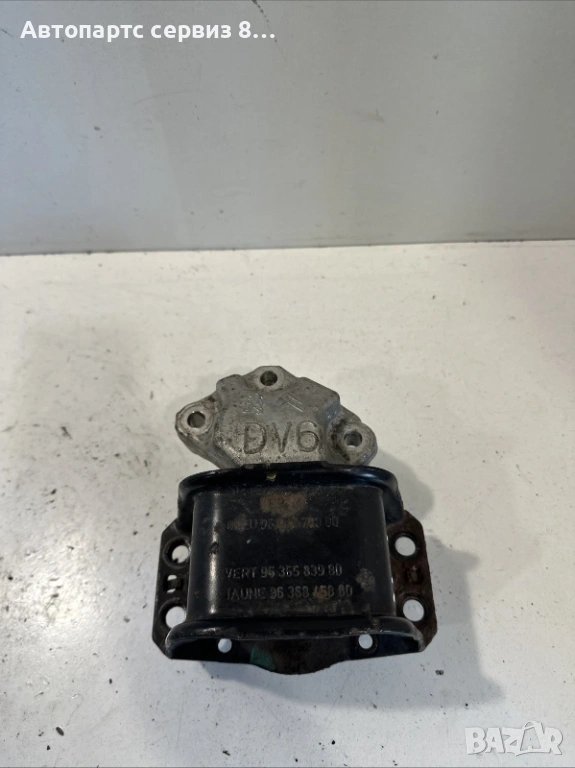 Тампон за двигател 9636583980 за Ситроен ДС4 Citroen ds4 type 9h05 1.6 Hdi 82hp 2011, снимка 1