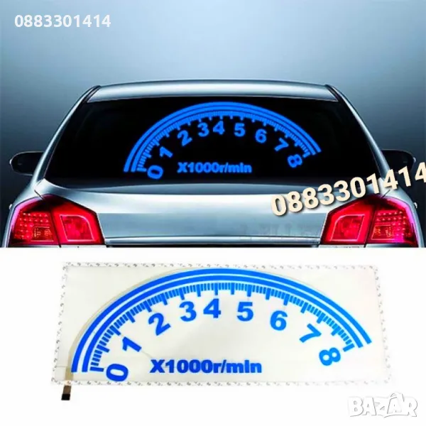 Еквалайзер за задното стъкло на автомобила Светещ , снимка 1