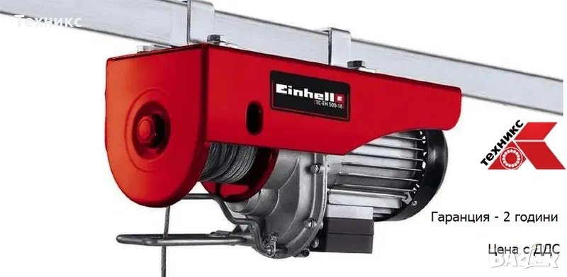 Електрически телфер Einhell TC-EH 500-18, снимка 1