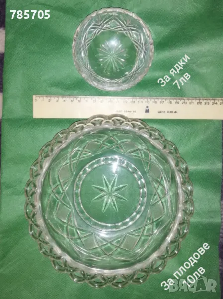 Кристал по7лв и по10 лв, снимка 1