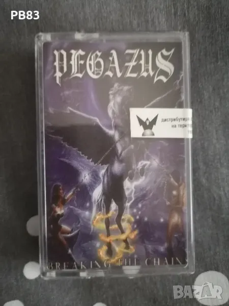 Pegazus - Breaking The Chains (Аудио Касета Wizard) , снимка 1