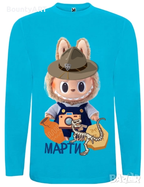 Персонализирани блузи и тениски Лабубу/Labubu, снимка 1