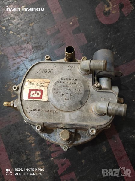 Италянски Испарител, снимка 1