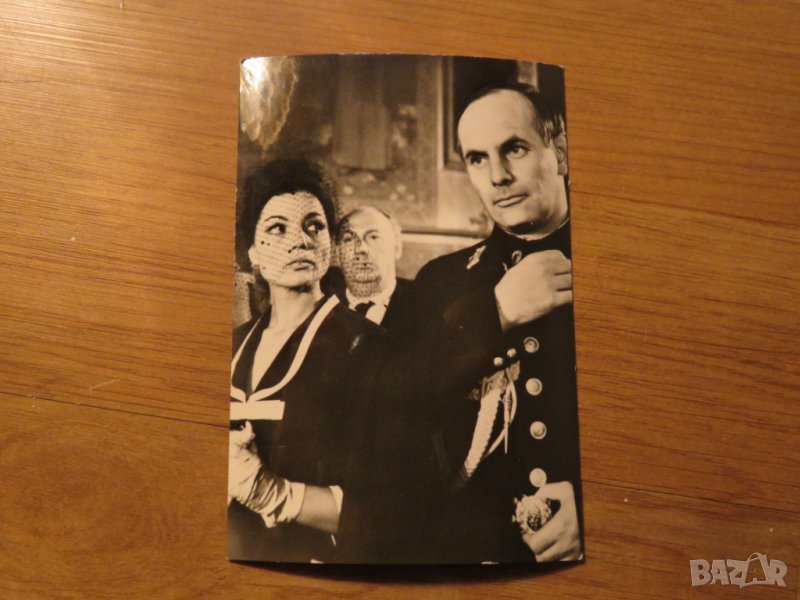 стара картичка, стара снимка с Бояна Кънева и Петър Пенков ,,  На всеки километър ,, - 70те, снимка 1