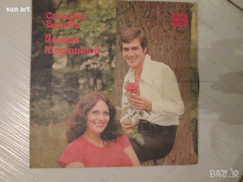 СТЕФКА БЕРОВА И ЙОРДАН МАРЧИНКОВ -Г.ПЛОЧА, снимка 1