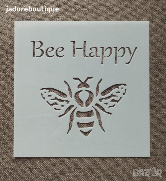 Шаблон стенсил Bee happy S104 скрапбук декупаж, снимка 1