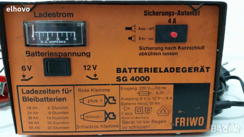Зарядно за акумулатор SG4000, снимка 1