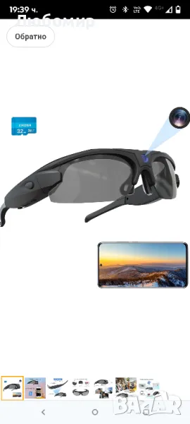 Слънчеви очила RERBO Full HD 1080p с UV защита и поляризирани лещи за открито и пътуване

, снимка 1