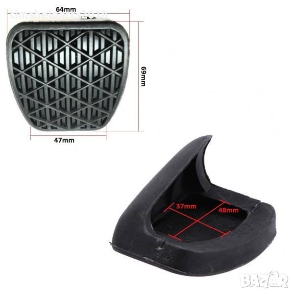 Гумичка на спирачен педал Mercedes, Мерцедес, снимка 1